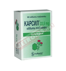 Carsil 80 Tablets 22,5 mg Sopharma Carsil 80 Tablets 22,5 mg Sopharma
