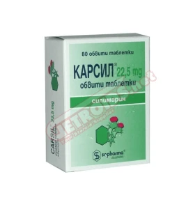 Carsil 80 Tablets 22.5 mg SoPharma Carsil 80 Tablets 22.5 mg SoPharma